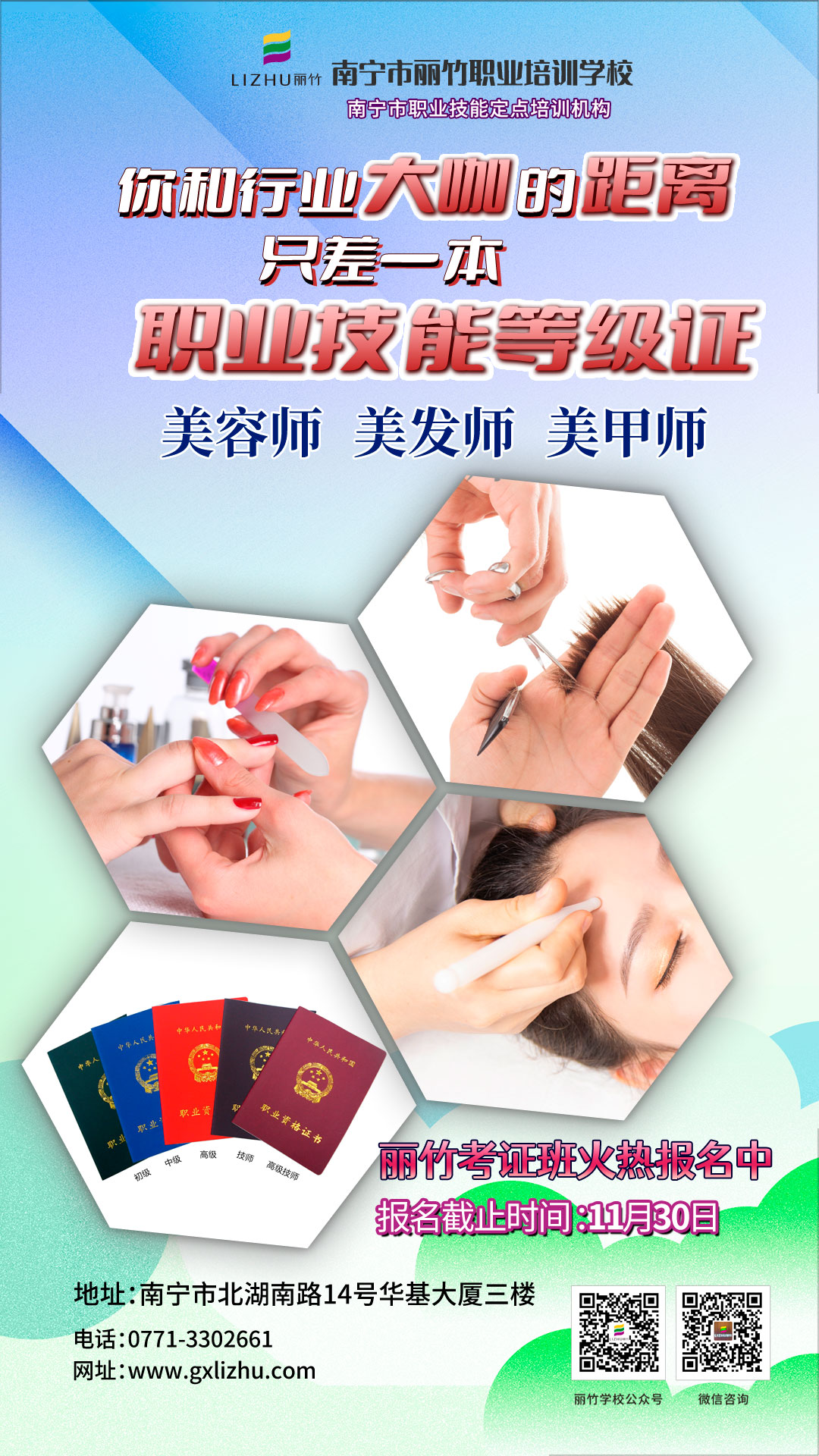 考證2.jpg