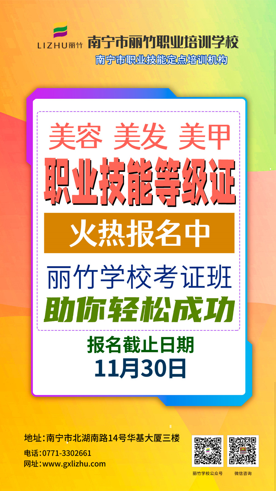 考證3.jpg