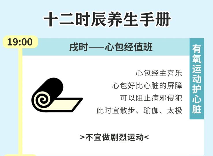 中醫(yī)如何美容養(yǎng)生？南寧美容養(yǎng)生學(xué)校老師教你