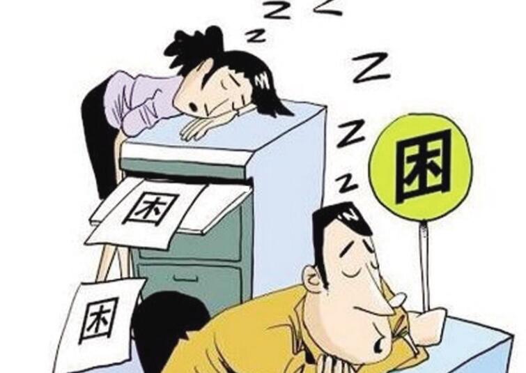 冬季犯困怎么辦？廣西美容養(yǎng)生學(xué)校有妙招