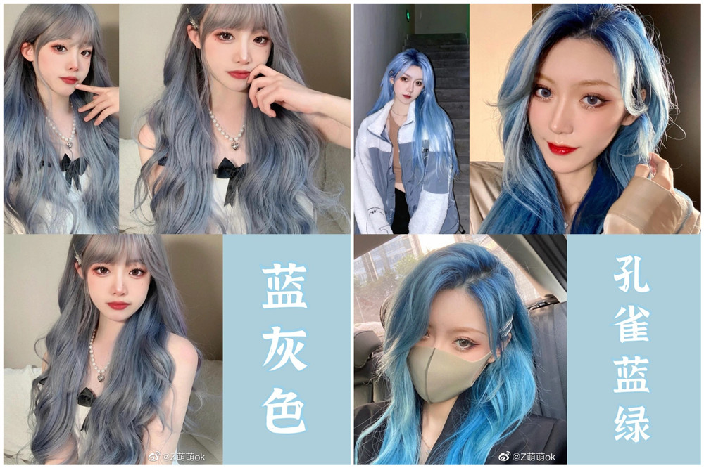 韓系藍色系發(fā)色，南寧燙發(fā)培訓(xùn)學(xué)校傾情推薦
