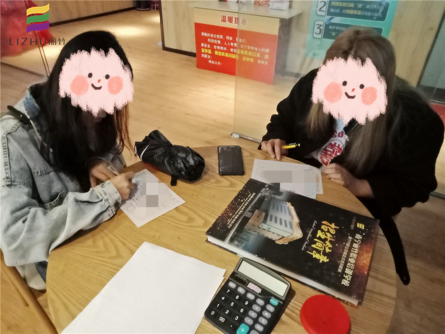 如何挑選合適職業(yè)培訓(xùn)學(xué)校？麗竹學(xué)校歡迎大家來(lái)找答案
