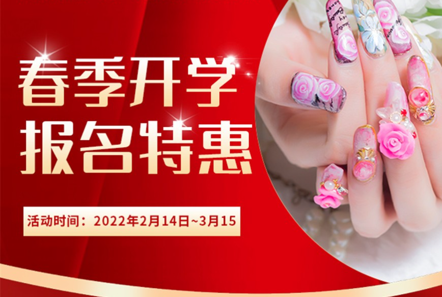 開(kāi)始啦！麗竹學(xué)校春季開(kāi)學(xué)報(bào)名特惠活動(dòng)