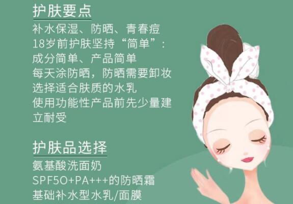 不同年紀美容護膚教程 ？ 南寧美容護膚培訓排行分享