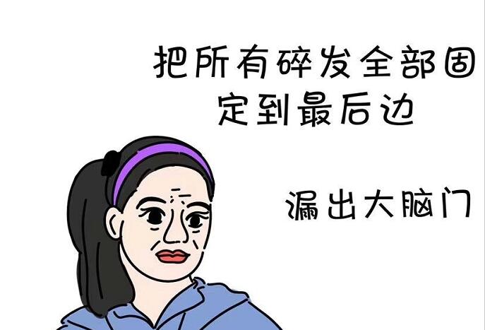 以前VS現(xiàn)在 | 女生發(fā)型變遷史，南寧美發(fā)學校帶你見證