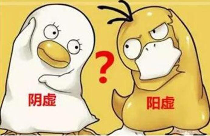 冬冷夏熱是陽虛體質(zhì)嗎？南寧中醫(yī)美容教程