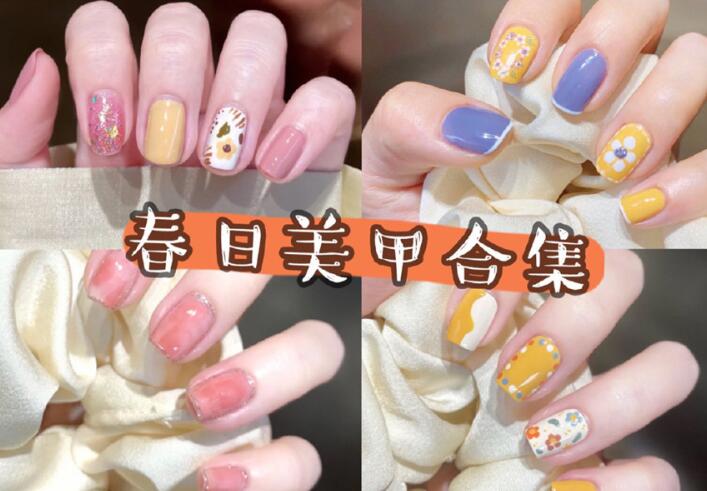 賞春日花朵美甲，知道南寧哪里可以學(xué)美甲
