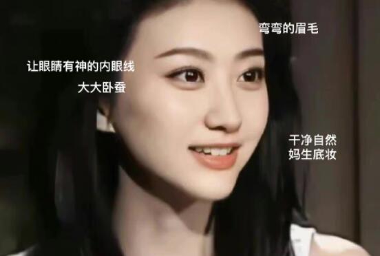 10分鐘開學(xué)無眼影妝教程，真是YYDS