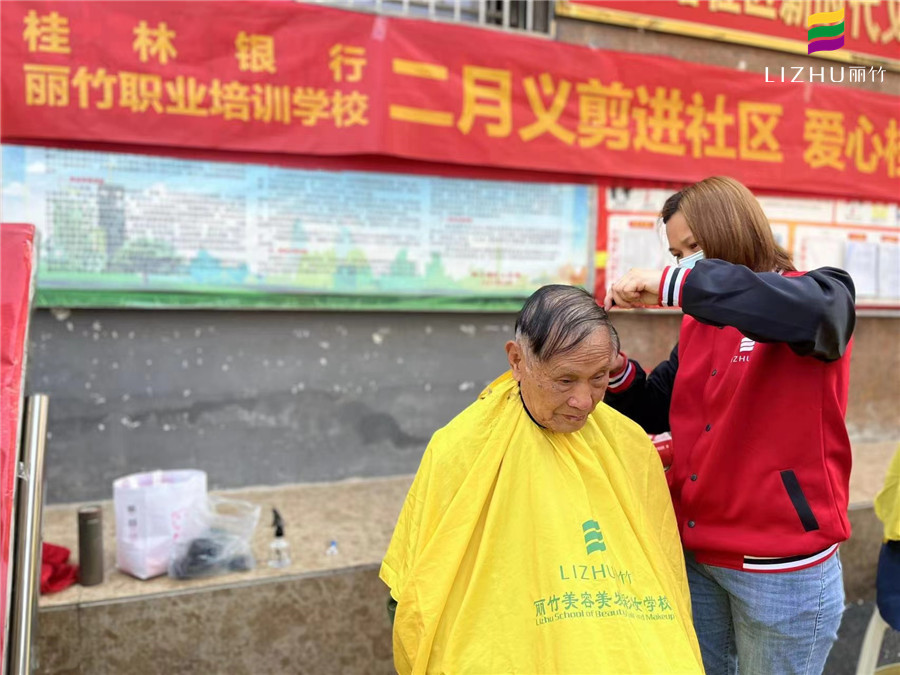 廣西美發(fā)培訓(xùn)學(xué)?！皩W(xué)雷鋒”活動