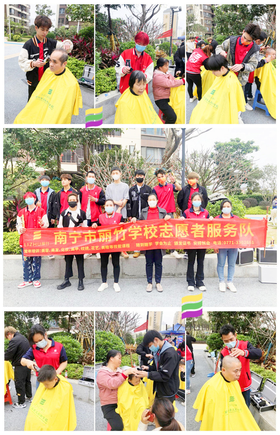 微信圖片_20220305170510_副本_副本.jpg