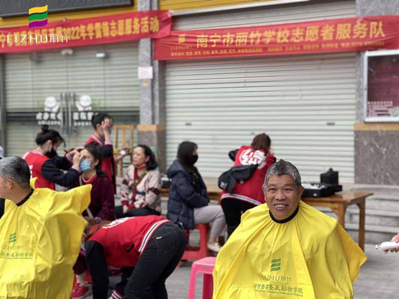 廣西學(xué)美發(fā)有實踐嗎？來看看麗竹的“學(xué)雷鋒”活動