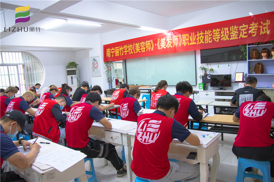 南寧哪里可以考美容美發(fā)證？麗竹學(xué)?？甲C班接受報(bào)名