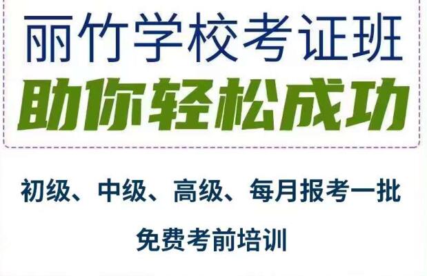 美容美發(fā)師證怎么考？美甲師怎么報(bào)名？