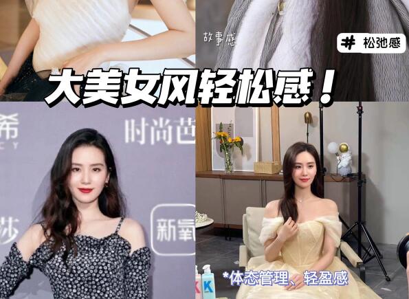 不費力贏很大風(fēng)！極好抄的美貌思路！