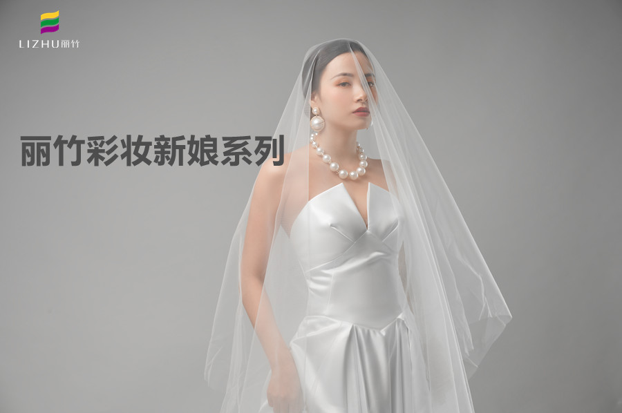 時(shí)尚新娘系列造型，南寧專業(yè)正規(guī)彩妝學(xué)校作品