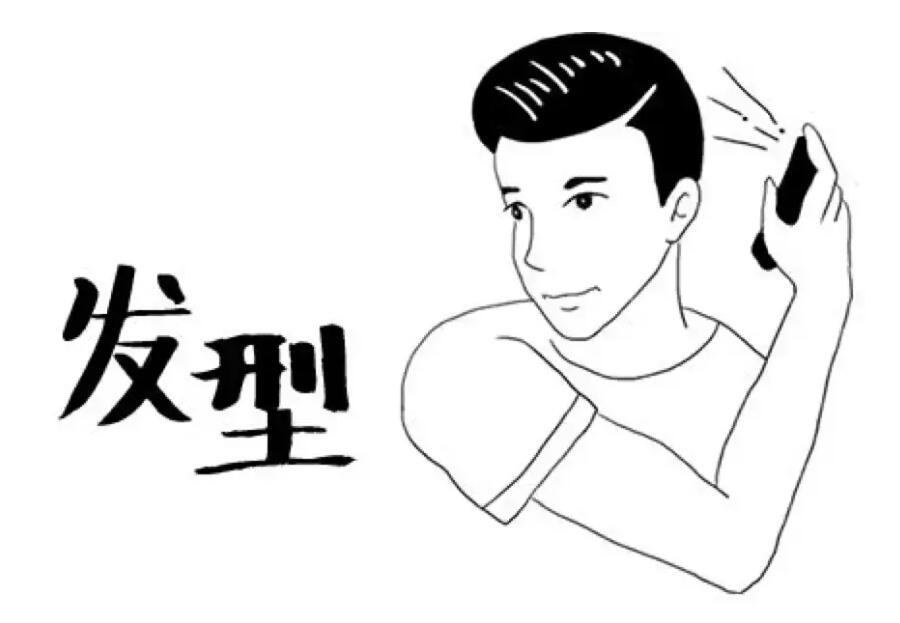 你剪頭發(fā)適合透額頭嗎？南寧理發(fā)學(xué)校教你3招判斷
