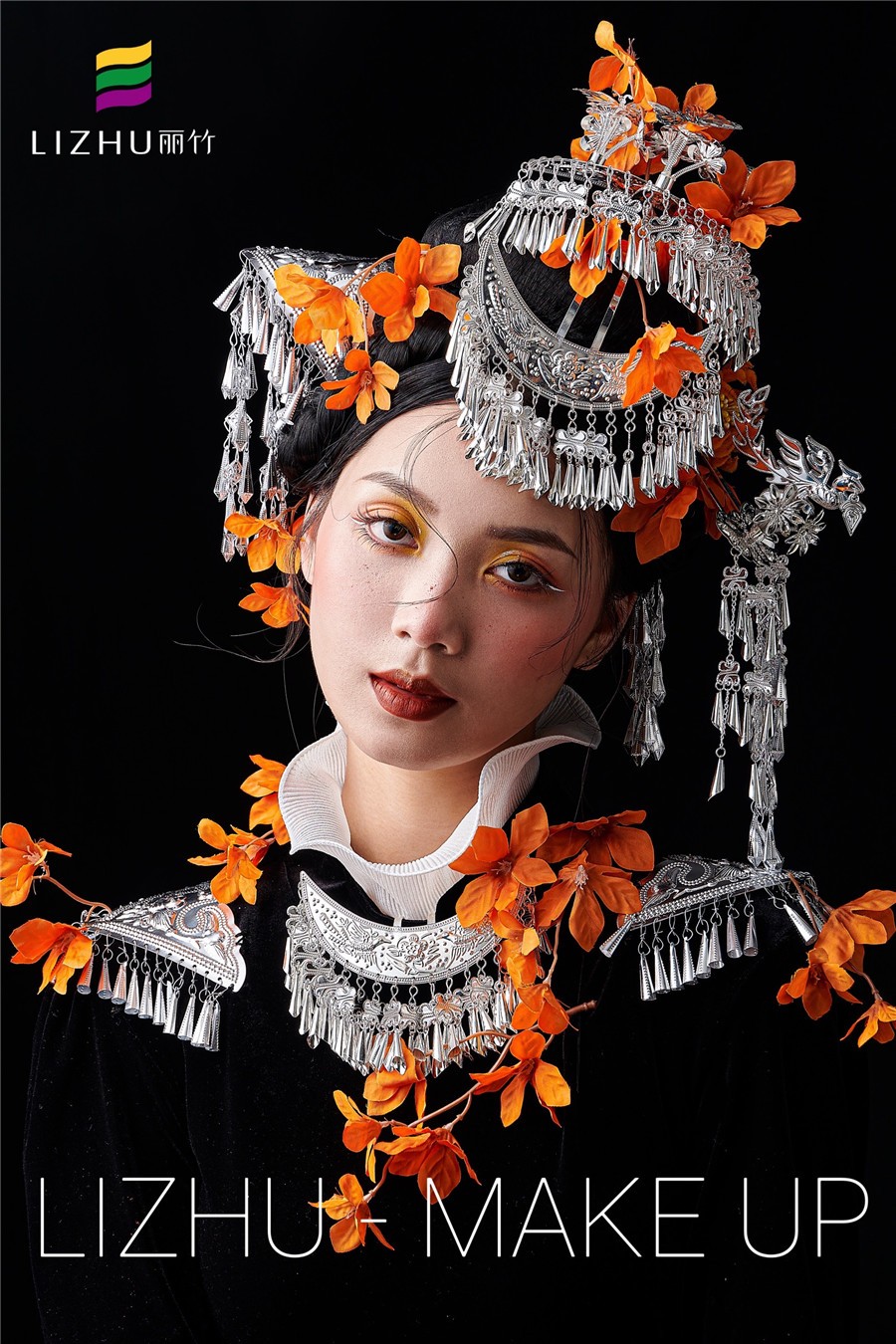 民族風少女造型