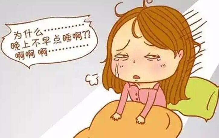 睡眠不足會(huì)變丑嗎？廣西美容養(yǎng)顏培訓(xùn)公布答案