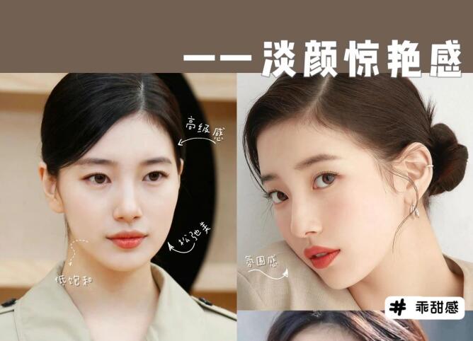 如何讓你的淡妝驚艷？廣西化妝彩妝培訓班教學