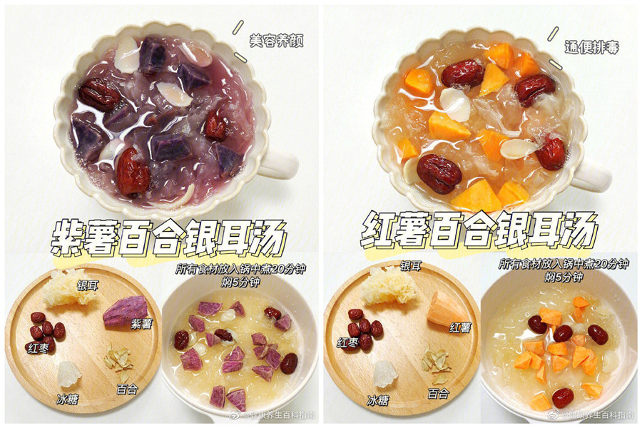夏季養(yǎng)顏甜品鑒賞，南寧美容養(yǎng)顏培訓推薦