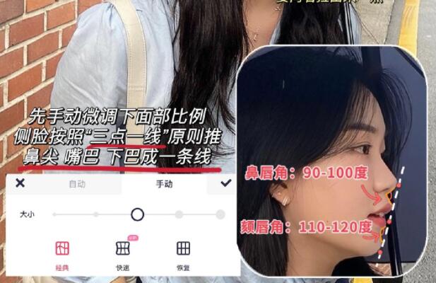 p出絕美側(cè)臉的方法，?廣西彩妝造型修圖教程