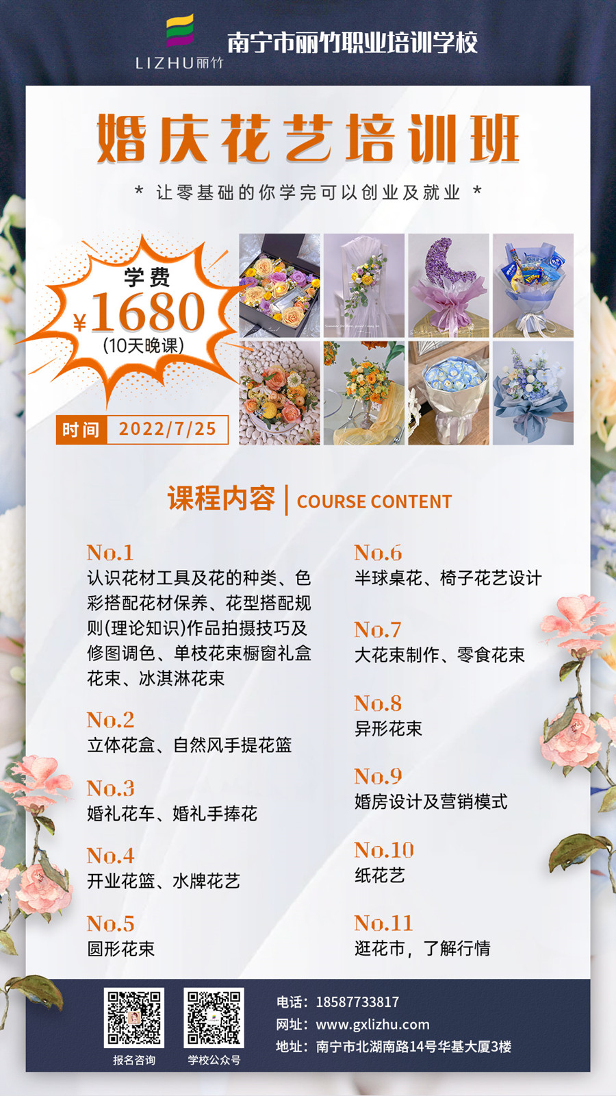 微信圖片_20220712153410.jpg