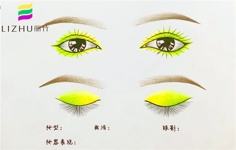 紙上畫眼影，南寧化妝學(xué)?；A(chǔ)課程