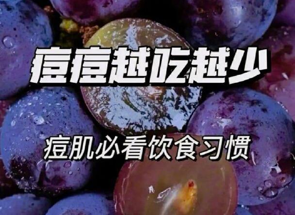 美容養(yǎng)顏的水果，廣西美容護(hù)膚培訓(xùn)整理清單