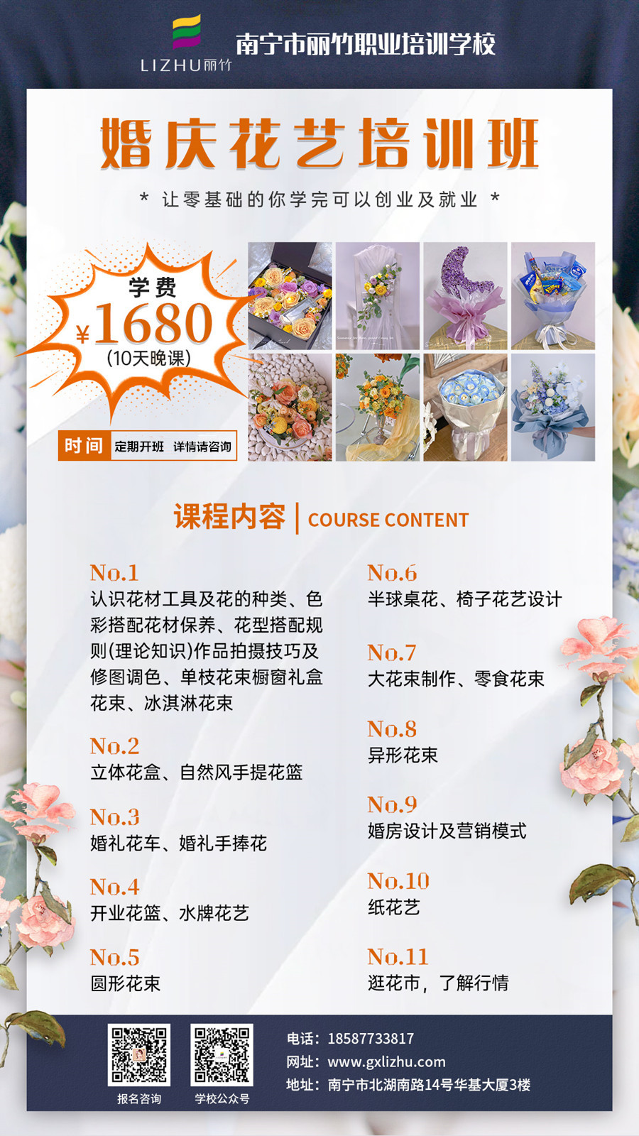 微信圖片_20220712153410.jpg