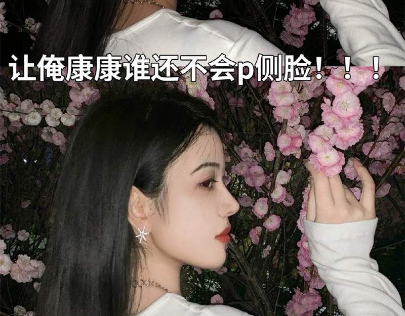 如何P出迷人側(cè)臉？廣西學(xué)彩妝修圖教程