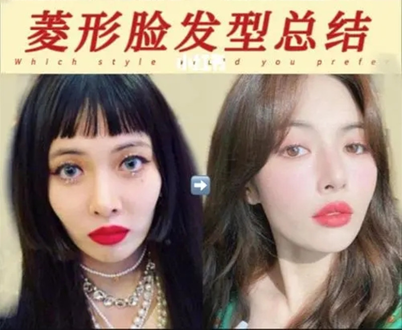 菱形臉適合什么發(fā)型？南寧美發(fā)理發(fā)學(xué)校分享