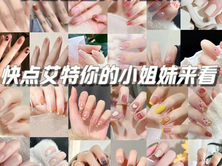 夏日顯白美甲合集，廣西美甲正規(guī)專業(yè)學(xué)校整理