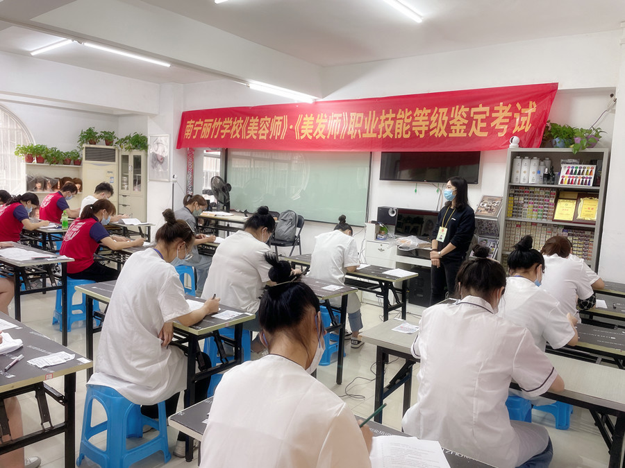 考場實(shí)況 | 南寧哪里可以考美容師證？南寧哪里可以考美發(fā)師證