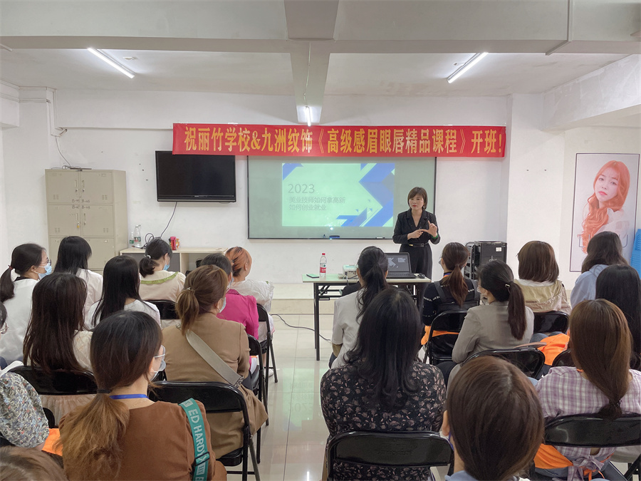 南寧學(xué)紋繡哪里可以進(jìn)修？來麗竹學(xué)校紋繡專業(yè)