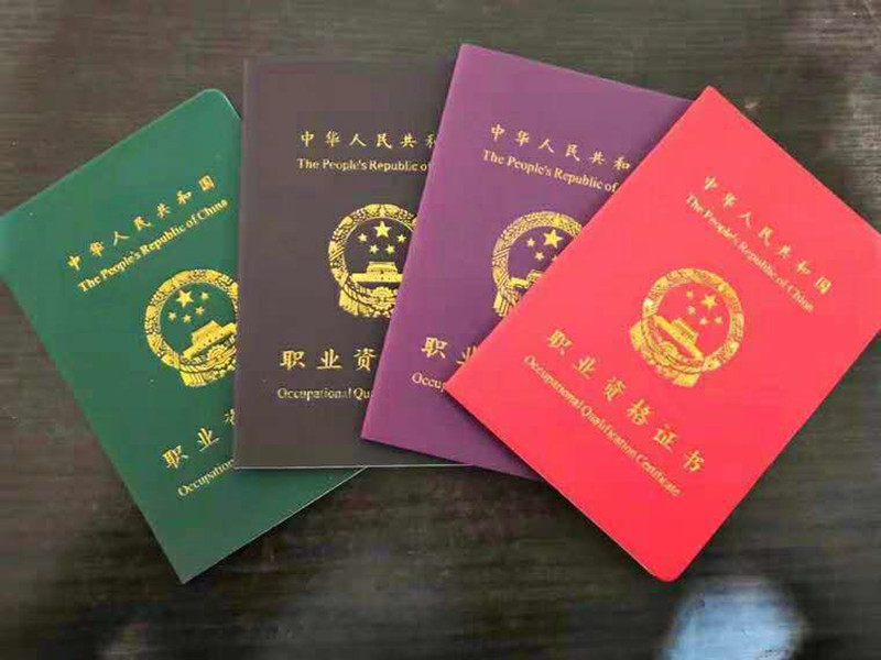 考取職業(yè)技能證書的好處？?麗竹學(xué)?？甲C班幫你講解
