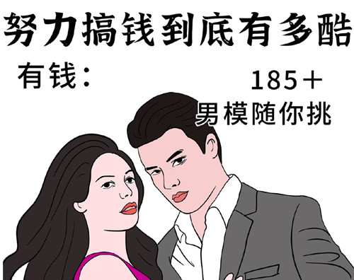 女生學習一門技術(shù)有多重要？有多爽？