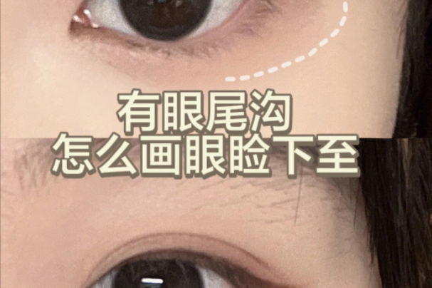 化妝新手如何畫下眼線？南寧化妝基礎(chǔ)學(xué)校教你