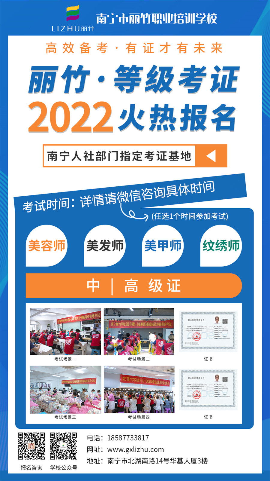 微信圖片_20220822091035_副本.jpg