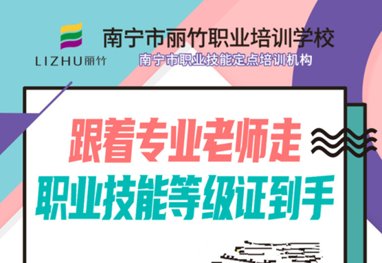 美發(fā)師資格證怎么考？美容師證報考條件有哪些？