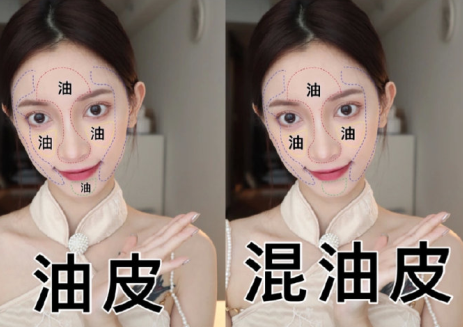 如何判斷自己的膚質(zhì)？廣西化妝護(hù)膚分享