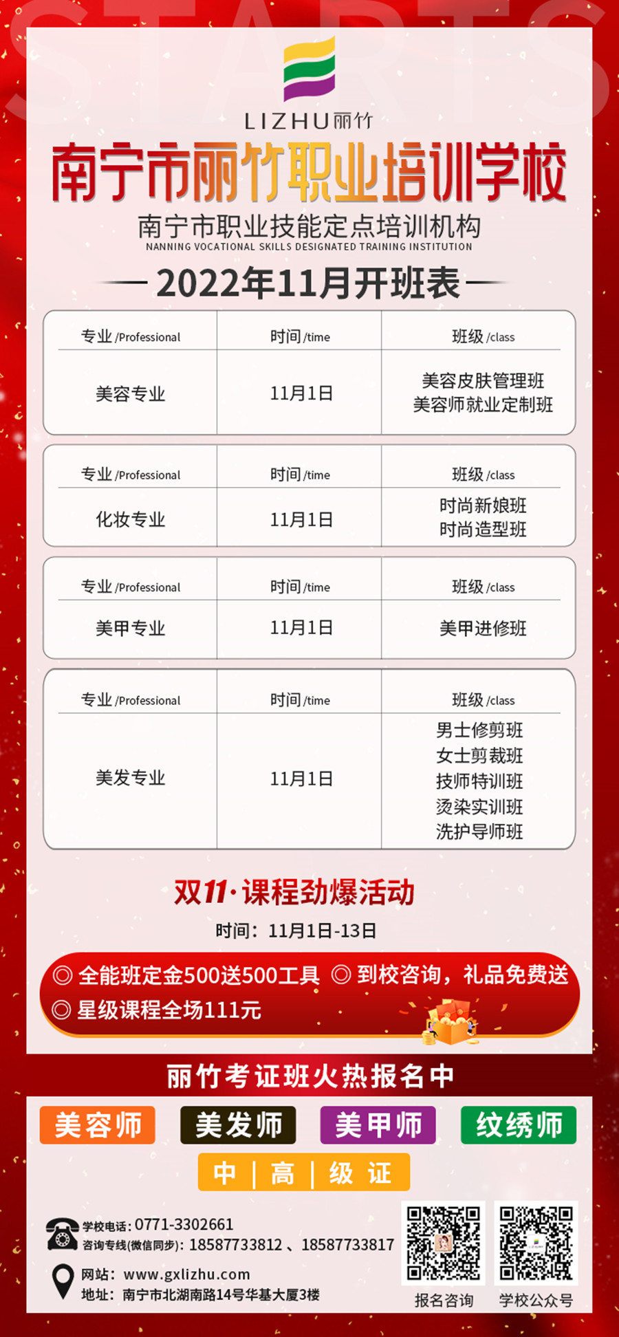 微信圖片_20221031172338.jpg
