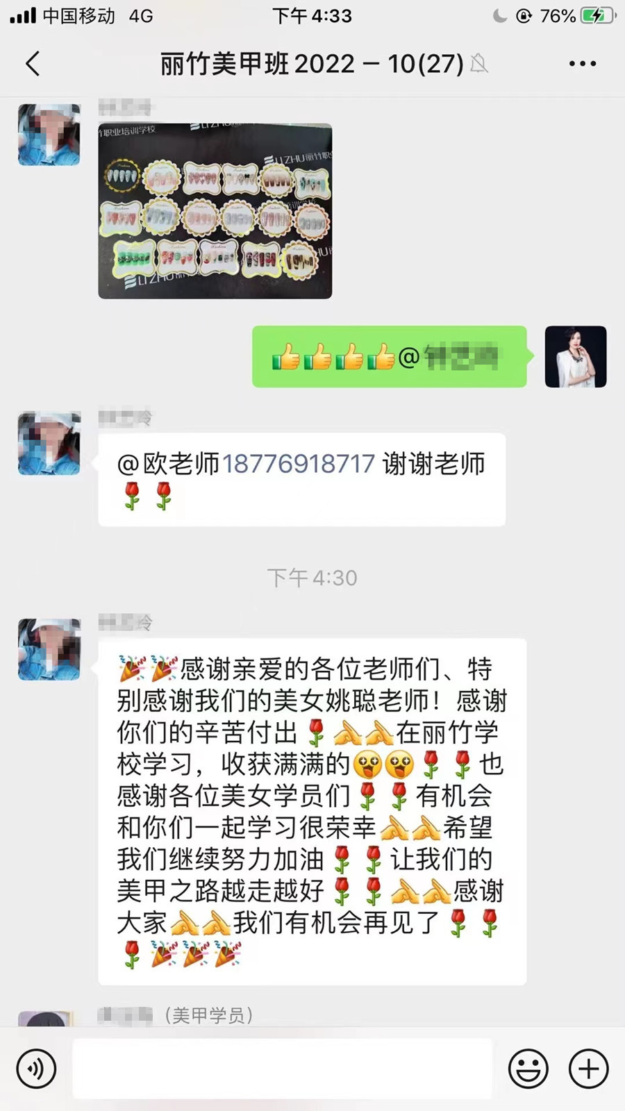 微信圖片_20221104152443.jpg