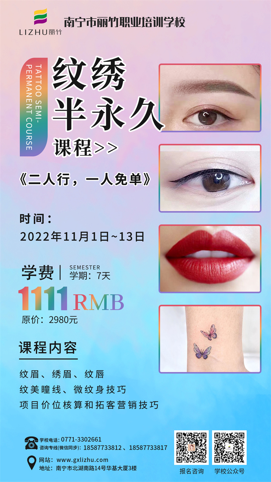 微信圖片_20221103164130.jpg