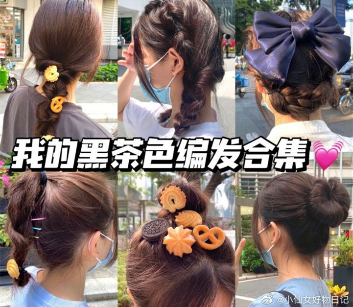 元氣少女編發(fā)教程，南寧化妝盤發(fā)培訓(xùn)學(xué)校分享