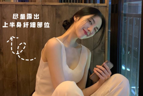 梨形身材坐姿拍照，廣西網(wǎng)紅彩妝造型培訓(xùn)建議收藏 ???