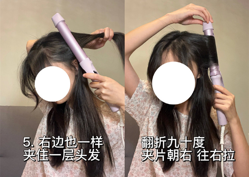 菱形臉卷發(fā)棒夾劉海教程，廣西燙染技術(shù)學(xué)校教學(xué)