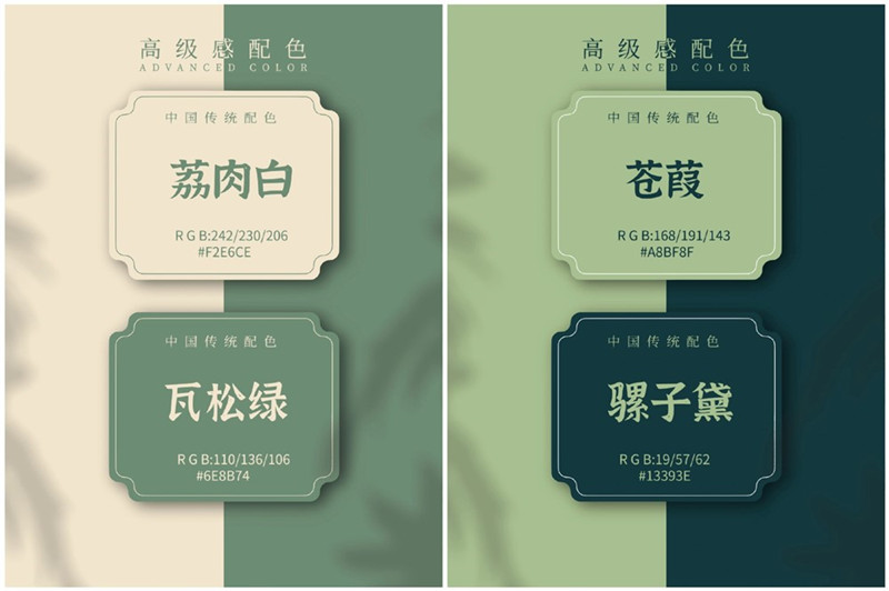 國(guó)寶級(jí)別的配色，浪漫中國(guó)風(fēng)