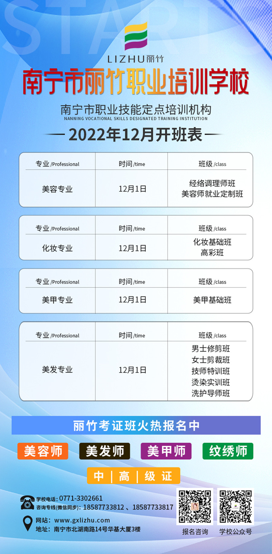 微信圖片_20221201152440.jpg