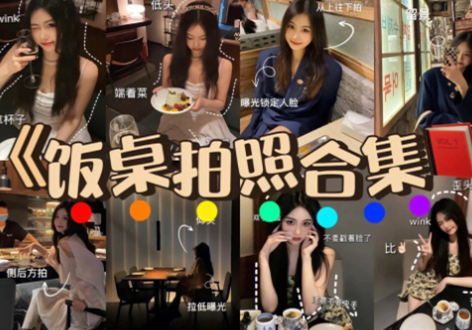 零基礎(chǔ)學(xué)化妝到麗竹！學(xué)會(huì)化妝在拍照