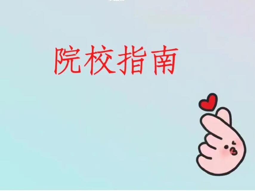 2023年南寧麗竹學(xué)校報(bào)讀指南，記得收藏